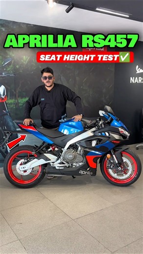 Aprilia Rs 457 Seat Height Test😱 #aprilliars457 #aprillia #aprillia457 #trending #shorts