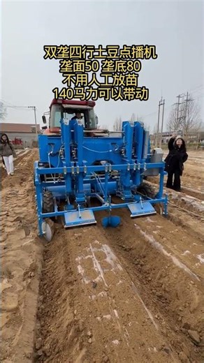 potatoes harvesting season | potatoes Agriculture machinery part 2941