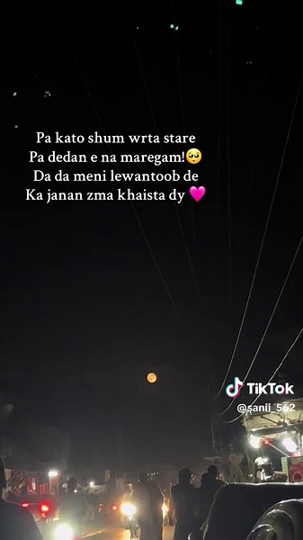 #❤️‍🩹🌒 #fyp #Pashto #Love #relatable #repost