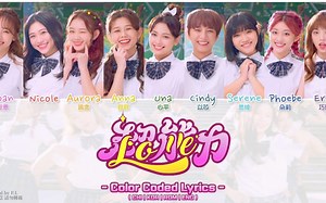【PINK FUN】《Love超能力》(Love SP 含韩文翻译/认人歌词)