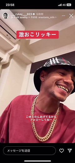 激怒するリッキーのインタビュー