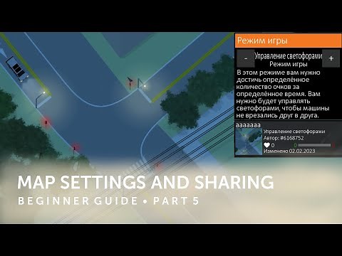 Gamemodes, customize and publish a map in Intersection Controller - Beginner's Guide - Part 5