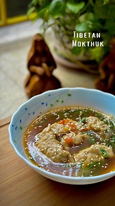 Tibetan Mokthuk A soupy goodness from the region of tibet. #theharmonypot #momo #soup #dumplings | The Harmony Pot
