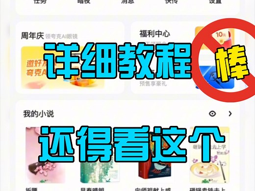 临时验证码接收平台 详细教程