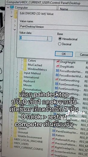 Remove Activate Windows Watermark Easily