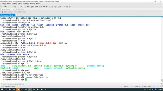 4第十章-Linux安装python-3.8(二)