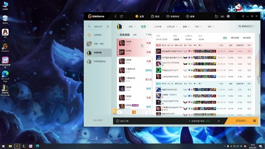 【飞鱼】解析英雄联盟新号0-30级ELO匹配机制 云顶排位ELO机制，强控50胜率！