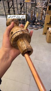 Instagram video by ‎وسام علي للاراكيل‎ • Feb 5, 2025 at 10:20 AM