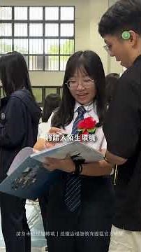 2026 福智國中、高中聯合畢業典禮 🎓✨ #福智教育園區