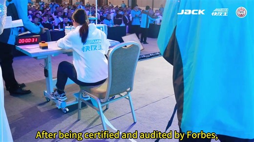 8.9K views · 202 reactions | The A.M.H sewing machine, continuously sewed 317.8 meters without breaking the thread or stopping the machine. After being certified and audited by Forbes, this challenge successfully set the world record for the longest continuous sewing of multiple fabrics without breaking and stopping. #Jack #jacksewingmachine #amh | Jack Technology Co., Ltd | Facebook