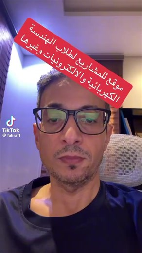 Essential Resources for Electrical Engineering Students