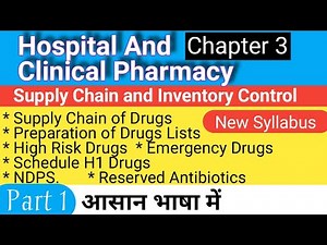 Hospital and Clinical Pharmacy Chapter 3 || part 1|| Supply Chain and Inventory Control