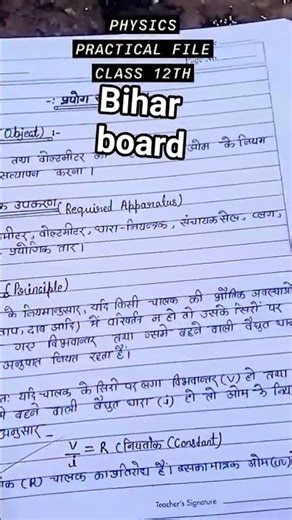 my_ physics_ practical_ file_ class 12th 🥰🥰💞💞💞💞🥰 27 November 2025