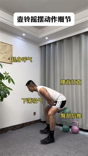 Master Kettlebell Workouts: Start Smart, Not Greedy