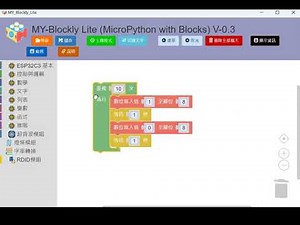 MY-Blockly demo (MicroPython with Blocks)