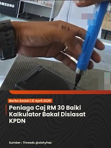 Pihak Kementerian Perdagangan Dalam Negeri dan Kos Sara Hidup (KPDN) Kelantan bakal menjalankan siasatan mengenai kes tular berkenaan dengan caj RM30 yang dikenakan oleh sebuah kedai di Kota Bharu, Kelantan untuk membaiki kalkulator yang dimasuki air. Timbalan Pengarah KPDN Kelantan, Aswadi Jaafar berkata, pihak mereka akan memberikan notis kepada peniaga tersebut. Katanya, peniaga harus mengemukakan maklumat mengenai harga barangan yang dibaiki itu.