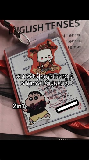 Tips for Remembering Your Essentials for School