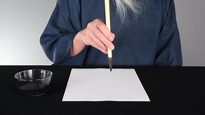 Heart of the Brush Tutorial 1