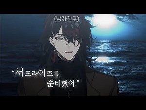 잊을래야 잊을 수 없는 데이트[ASMR/Vox Akuma Clip][복스 아쿠마 니지산지EN]