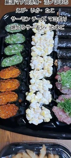 Having a "Sushiro" takeout party at home #Sushiro #Takeout