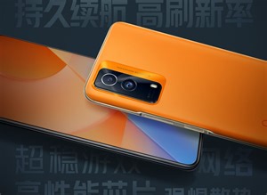 iQOO Z5x confirmed to come powered by MediaTek Dimensity 900 chipset - Gizmochina