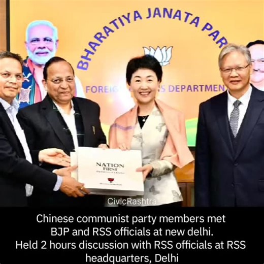 Civic Rashtra on Instagram: "A delegation of members from the Chinese Communist Party met representatives of the BJP and the RSS in Delhi today, drawing attention to the quiet but consequential realm of political diplomacy. Such interactions underscore how ideological differences do not preclude dialogue, especially in an era defined by shifting geopolitical equations and strategic signaling. Beyond optics, meetings of this nature are typically aimed at exchanging perspectives, understanding org