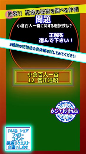 TikTokで記憶の秘密サロン@目標毎日配信さんをチェック！