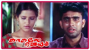 Scenes from Kadhale Jayam, a 2002 Tamil film film directed by Natarajan starring Natarajan, Sudeep Sanjeev, Swatika, Preeti Varma and Vadivelu. Star Cast: Natarajan, Sudeep, Preeti Varma, O A K Sundar, Vadivelu Director: Natarajan Producer: Rajma Natarajan and Neela Natarajan Music: Soundaryan Two college friends share a deep bond. However, they face trouble when one is cheated on by his relatives and the other by his lover, which teaches them important life lessons. Facebook - https://www.faceb