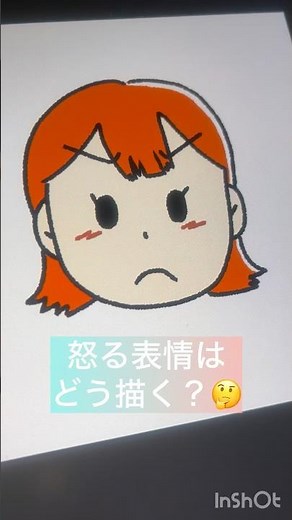 【1日1個使える小ワザ✍️】怒る表情はどう描く？🤔 #clipstudiopaint #イラストレーター