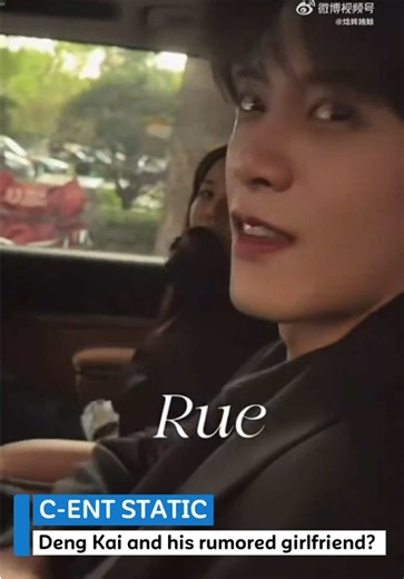 Deng Kai and his rumored girlfriend? 👀 Fans spotted him in a car with a woman, sparking dating rumors. But his studio has since clarified that she’s a staff member and that Deng Kai is currently single. #dengkai #pursuitofjade #cdramalover #fyp