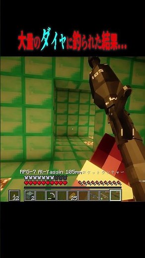 Lured by a huge amount of diamonds, the ending is terrifying... [Minecraft, Horror, JoJo's Bizarr...