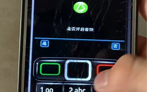 安卓手机玩JAVA按键游戏，按F键进入游戏