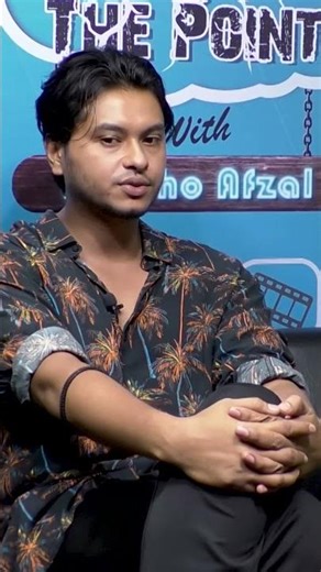 প্রেম করতে গিয়ে ক্যারিয়ার নষ্ট করতে চাইনা