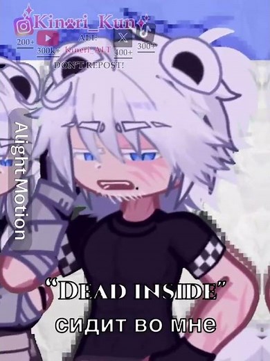 Dead inside | Gacha trend | Furry military camp | ⚠️NOT A SHIP THEY’RE SAME PERSON⚠️