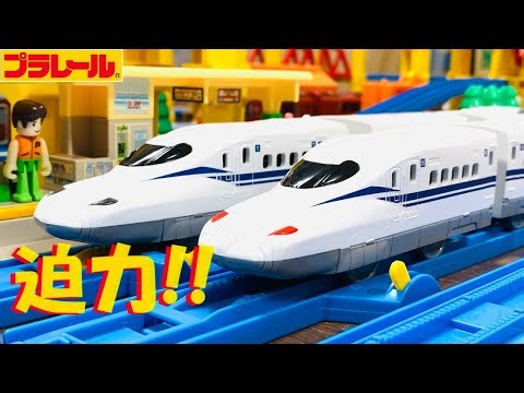 [Plarail] Let's connect lots of rails to change the speed! I bought the Shinkansen N700S, but wha...