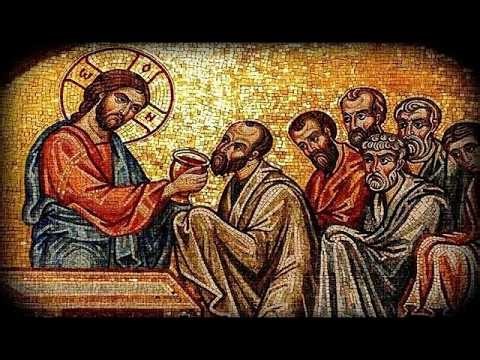 Θεία Λειτουργία