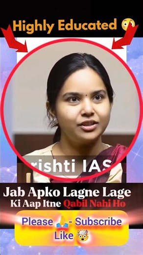 “IAS Interview Motivation | Every UPSC Aspirant Must Watch 💯”