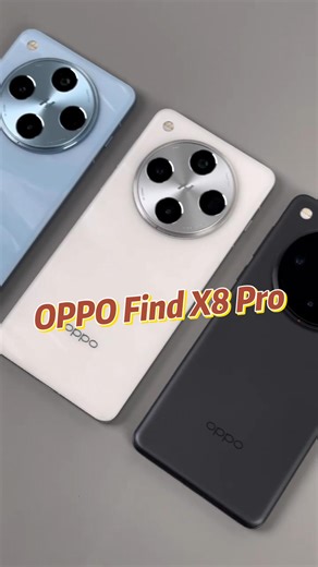 OPPO Find X8 Pro三款配色，怎么选?