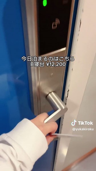 40時間の日本最長フェリー旅：名古屋から北海道へ