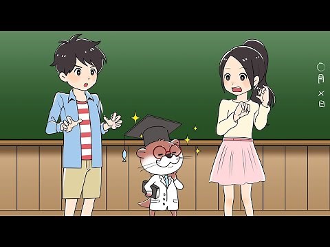 サントリー「DRINK SMART」【20歳未満とお酒】 映像で学ぶ20歳未満飲酒防止教育教材 ～教えて！カワウソ博士～お酒はどうしていけないの？