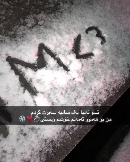 Awash Pete .M. Be logo ✨#hawler #edit #imhoshang #activ #foryou #fyp #viral #fypシ #imravo✅