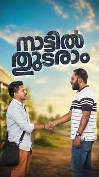 പഠിച്ചിട്ടും ഒന്നും Set ആകുന്നില്ലേ? 💯 Hard Work മാത്രം പോരാ... Smart Learning ആണ് വേണ്ടത്!