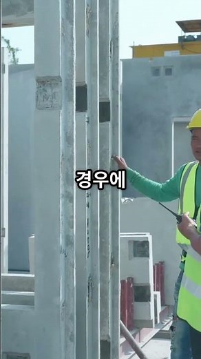 [산업안전보건기준에 관한 규칙] 제60조, 강관비계의 구조 규칙 #산업재해 #산업안전보건법 #중대재해 #중대재해처벌법