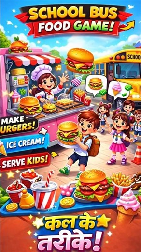 cooking kids game #games #gaming