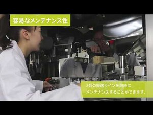 錠剤外観検査機 NIS TOP 100 PV