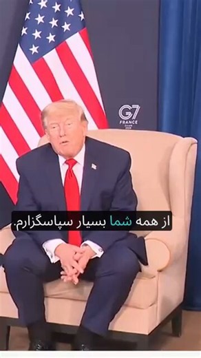 📌فوری و کامل/۲۶خرداد:-پرزیدنت #Trump در جی۷:-رژیم تسلیم شده و پولی نمیگیرد.ورژن کامل سخنان پرزیدنت که بسیار مهم است! از #رژیم_چنج و طعنه به #کینگ_بی_بی تا سرنوشت حزب الله!📌فوری!🇮🇱🇺🇸👇🏻👇🏻
