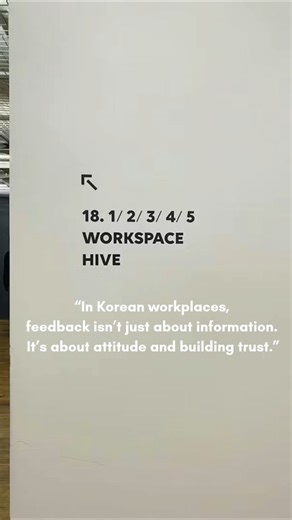 Korean Work Culture — What to Say to Your Boss #koreanculture #koreanlanguage #korean