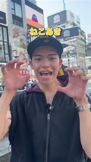 ちょっとアメ村BGM音デカくて声が上手くマイクが拾ってくれなかった🥲音源沢山使ってね！💕︎じゃじゃーんひろあきだよ04