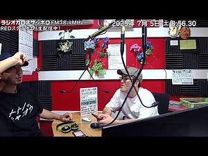 札幌ミッドナイト放送局 20250704