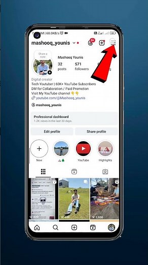 How To Get Early Access To Instagram Features || How to Join Beta Program on Instagram #shorts